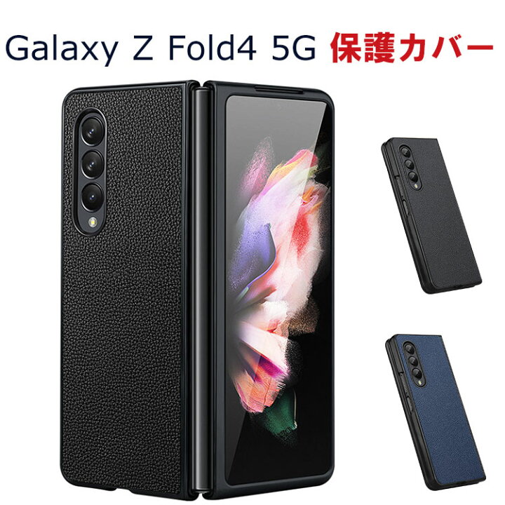 楽天市場】Samsung Galaxy Z Fold4 5G 折りたたみ型 Android 