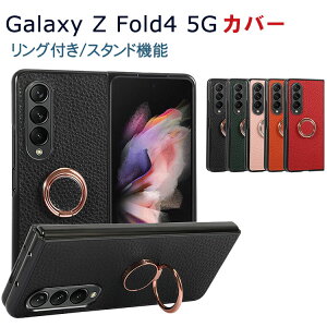 Samsung Galaxy Z Fold4 5G ܂肽݌^ Android X}tH P[X ق肩 CASE Ռɋ TPUPCPUU[ Ot X^h@\ Ռh~ JbR ֗ p lC Jo[  