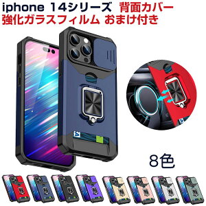 Apple �A�b�v�� �A�C�t�H�� iPhone 14 14 Plus 14 Pro 14 Pro Max�P�[�X TPU&PC 2�d�\�� �X���C�h�� �J���������Y�ی� �J�[�h���[ �X�^���h�@�\ �����O�u���P�b�g�t�� �y�� �֗� ���p �l�C CASE iPhone 14 iPhone 1