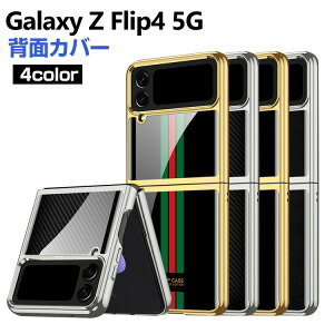 Samsung Galaxy Z Flip4 5G �P�[�X �܂肽���݌^ Android �X�}�z�A�N�Z�T���[ �����K���X&PC 2�d�\�� CASE �ϏՌ� �y�� �����₷�� ���킢�� �S�ʕی� ������� �J�b�R���� �Ռ��ɋ��� ���b�L�d�グ �֗� 