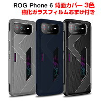 楽天市場】rog phone 6の通販