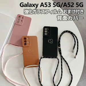 ギャラクシーa53 ケース Samsung Galaxy A53 5G SC-53C SCG15 A52 5G ケース 衝撃吸収 落下防止 TPU 背面カバー 可愛い 高級感があふれ おしゃれ カッコいい 人気 衝撃防止 ストラップ付き ストラップホー