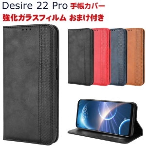 HTC Desire 22 Pro P[X 蒠^ z^ TPU&PUU[  h~ X^h@\ ֗ p J[h[ Xgbvz[t ubN^ JbR lC y ֗̍ Android X}z Desire
