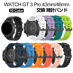 HUAWEI WATCH GT 3 Pro 43mm 46mm EFAu[EX}[gEHb`  oh VRf X|[c xg t@[EFC EHb` p xg ȒP u₩ gтɕ֗ p lC 