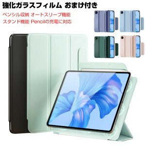 Huawei MatePad Pro 11C` 2022f P[X ^ubgP[X  CASE I[gX[v 蒠^Jo[ X^h@\ Pencil[@\ [dɑΉ y ɔ ubN^ JbR p ֗