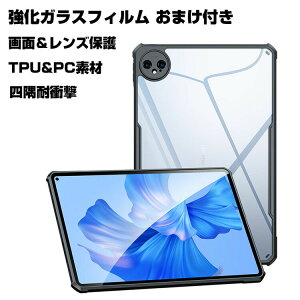 Huawei MatePad Pro 11C` 2022f NAP[X ^ubgP[X CASE TPU&PCf ϏՌ Ռh~ یop[ l̏Ռz⋭ h~ Pencil̏[dɑΉ ӂ ֗ lC 