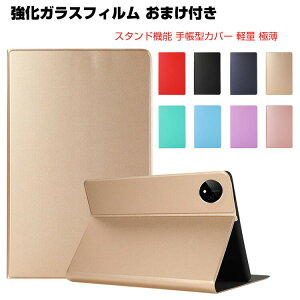 t@[EFC Huawei MatePad Pro 11C` 2022f P[X ^ubgP[X  CASE 蒠^Jo[ X^h@\ y ɔ H G蔲Q Sʕی ubN^ JbR p ֗