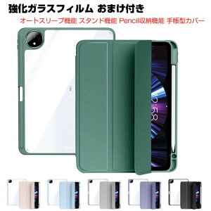 Huawei MatePad Pro 11C` 2022f NAP[X ^ubgP[X  CASE I[gX[v 蒠^Jo[ X^h@\ Pencil[@\ [dɑΉ y ɔ ubN^ JbR p 