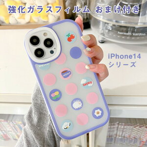 �A�b�v�� �A�C�t�H�� iPhone 14 14 Plus 14 Pro 14 Pro Max�P�[�X TPU ������� CASE �ϏՌ� �Y��� �N�₩�� �����������ӂ� ���� �J���t�� ���� �֗� ���p �l�C �}�b�g�N���A �w�ʃJ�o�[ �����K���X�t