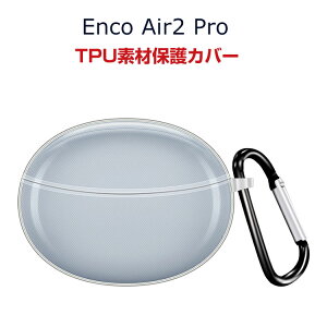 OPPO Enco Air2 Pro P[X _̂TPUfނ Jo[CzEwbhz ANZT[ Ib| P[X CASE ϏՌ h~ [ ی NA \tgP[X  Jo[ ֗ p Jo[