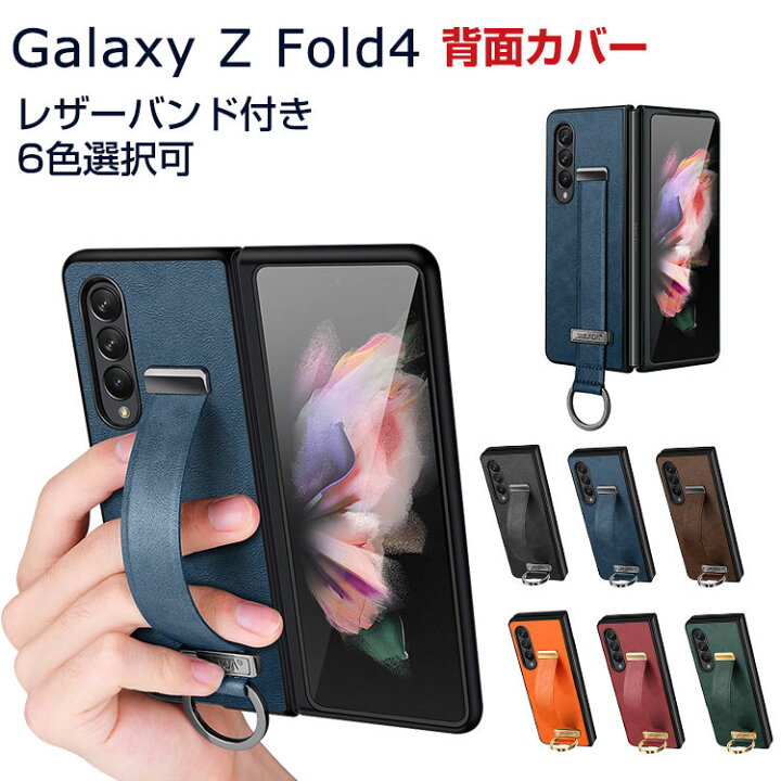 楽天市場】Samsung Galaxy Z Fold4 5G 折りたたみ型 Android スマフォ 