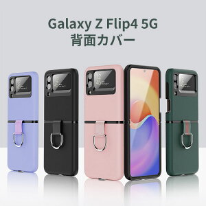 Samsung Galaxy Z Flip4 5G �P�[�X �܂肽���݌^Android�X�}�z�A�N�Z�T���[ PC&�V���R�� 2�d�\�� CASE �ϏՌ� �y�� �����₷�� ���킢�� �S�ʕی� ������� �J�b�R���� �Ռ��ɋ��� �֗� ���p �l�C �w�ʃJ