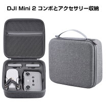 楽天市場】dji mavic mini 2 ケースの通販