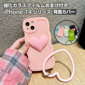 アップル アイフォン Apple iPhone 14 14 Plus 14 Pro 14 Pro Maxケース シリコン 背面カバー レディース かわいい CASE 持ちやすい 耐衝撃 衝撃防止 落下防止 指紋防止 多彩 波仕様 爽やか 可愛い 腕リング付属 高級感があふれ ソフトケース 強化ガラスフィルム おまけ付き