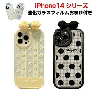 �A�b�v�� �A�C�t�H�� iPhone 14 14 Plus 14 Pro 14 Pro Max�P�[�X ����ق��肩���� ���� ���X���� CASE �w��h�~ �u�₩ �ԕ� ��G�蔲�Q TPU�f�� �ϏՌ� �Ռ��h�~ �����������ӂ� �l�C �X�}�z �X�}