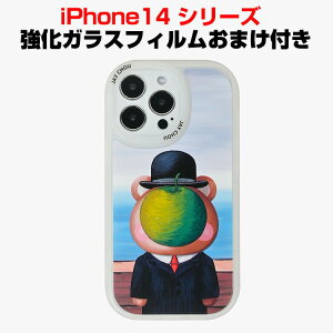 �A�b�v�� �A�C�t�H�� iPhone 14 14 Plus 14 Pro 14 Pro Max�P�[�X TPU�f�� ����ق��肩���� ���� ���� �p�^�[�� CASE �w��h�~ ��G�蔲�Q �ϏՌ� �Ռ��h�~ �����������ӂ� �l�C �X�}�z �X�}�t�H ��