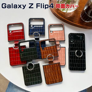 Samsung Galaxy Z Flip4 5G ܂肽݌^ X}z TPU&PC&PUU[ 3d\ Ot X^h@\ ϏՌ y ₷ JbR NR_C jv ֗ p lC   l