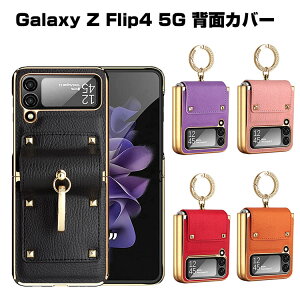 Samsung Galaxy Z Flip4 5G P[X ܂肽݌^Android ЎŎđ삵₷ PC vX`bN U[ CASE ϏՌ y h~ wh~ Ah~ H X^h@\ ₷