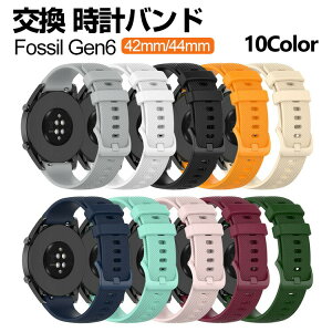 Fossil Gen6 42mm 44mm EFAu[EX}[gEHb`  oh VRf rvxg X|[c xg p xg ւxg ȒP u₩ gтɕ֗   x