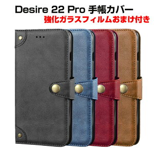 HTC Desire 22 Pro �P�[�X �蒠�^ ���z�^ TPU&PU���U�[ ������� ����h�~ �X�^���h�@�\ �֗� ���p �J�[�h���[ �u�b�N�^ �J�b�R���� �l�C �y�� �֗����̍��� Android �X�}�z Desire 22 Pro �蒠�^�J�o�[ CASE