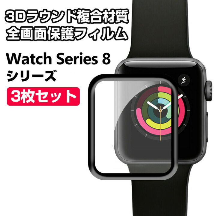 楽天市場】Apple Watch Series 8 41mm 45mm Watch Ultra 49mm Watch SE 