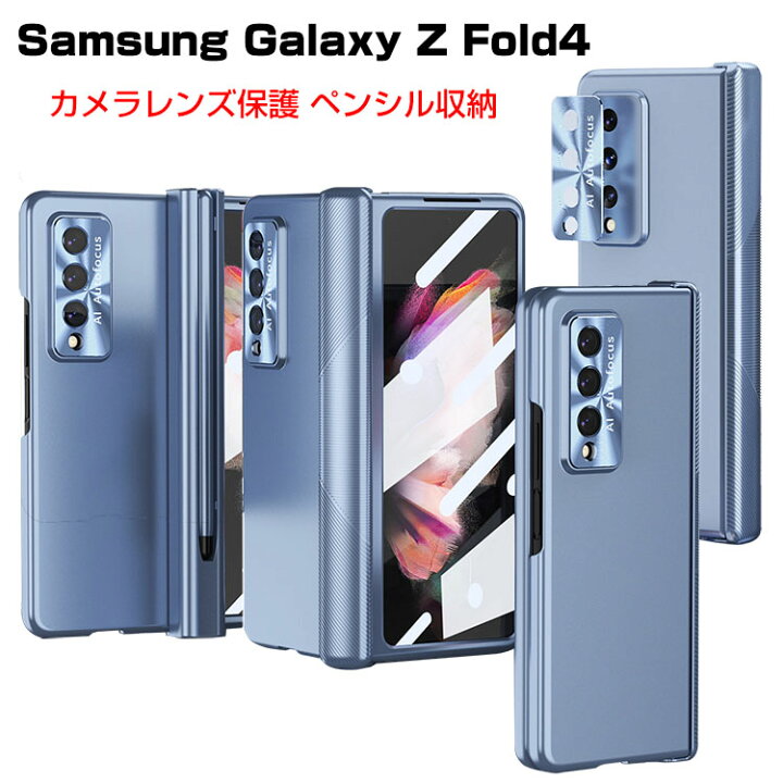 楽天市場】サムスン ギャラクシー Samsung Galaxy Z Fold4 5G ケース 