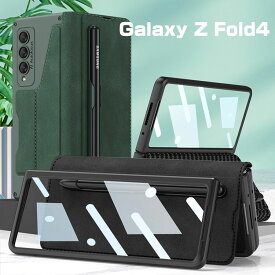 サムスン ギャラクシー Samsung Galaxy Z Fold4 5G ケース 手帳型 スタンド機能 カード収納 スタイリッシュなデザイン カメラレンズ保護 PUレザー&PC プラスチック製 Pencil収納機能 CASE 耐衝撃 落下防止 軽量 持ちやすい 全面保護 カッコいい 便利 実用 ハードカバー 人気