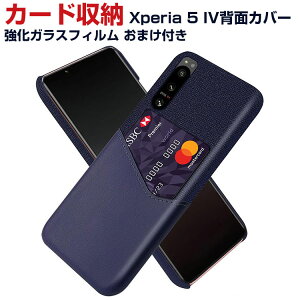 SONY Xperia 5 IV AhCh X}[gtH P[X vX`bN PCf wPUU[Jo[ J[h[ ϏՌ y ₷ n[hJo[ lCP[X X}z \j[ GNXyA Xperia 