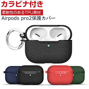 Apple AirPods Pro2 P[X _̂TPUfނ Jo[ CzEwbhz ANZT[ Abv GA[|bY v 2 CASE ϏՌ h~ [ ی \tgP[X Jo[ ֗ p 