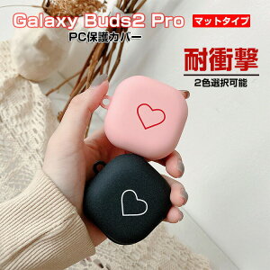 Samsung Galaxy Buds2 Pro P[X PCf n[g }bg Jo[ Buds 2 Pro CzEwbhz ANZT[ MNV[ P[X CASE ϏՌ h~ [ ی \tgP[X Jo[ ֗ p J
