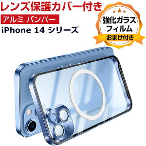Apple �A�b�v�� �A�C�t�H�� iPhone 14 14 Plus 14 Pro 14 Pro Max �P�[�X ���� �A���~�j�E���o���p�[ ���������� CASE �����₷�� �ϏՌ� �N���A �w�ʂ̓}�b�g�d�グ�̔�����PC�ی� �y�� �J�o�[ ����������