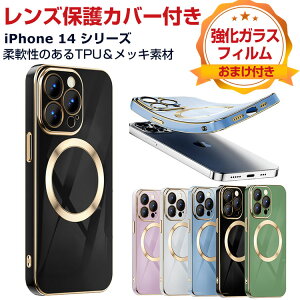 Apple �A�b�v�� �A�C�t�H�� iPhone 14 14 Plus 14 Pro 14 Pro Max�P�[�X �J���������Y �ی� TPU�����b�L�d�グ�_��G�b�W CASE �����₷�� �ϏՌ� �֗� ���p �l�C iPhone 14 iPhone 14 Plus iPhone 14 Pro iPhone 14 Pro Max 