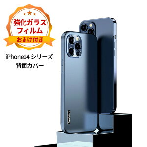 �A�b�v�� �A�C�t�H�� iPhone 14 14 Plus 14 Pro 14 Pro Max �P�[�X PC �w�ʃJ�o�[ CASE �����₷�� �ϏՌ� �y�� �Ռ��h�~ ����A�����h�~ ����h�~ �J���������Y�ی� �����������ӂ� �֗� ���p �n�[�h�J