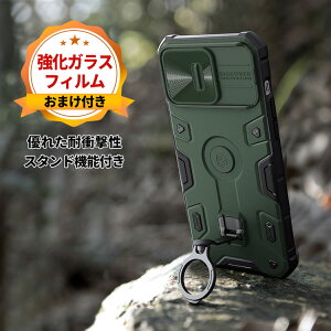 Abv ACtH iPhone 14 14 Plus 14 Pro 14 Pro MaxP[X ق肩 CASE 2d\ TPU+PC X^h@\ ₷ ϏՌ Ռh~ h~ ӂ  ֗ p lC 