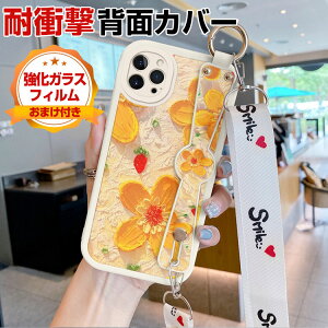�A�b�v�� �A�C�t�H�� iPhone 14 14 Plus 14 Pro 14 Pro Max �P�[�X ���f�B�[�X ���킢�� �V���R�� �w�ʃJ�o�[ �V�����_�[�X�g���b�v ���X�g�X�g���b�v �l�b�N�X�g���b�v �X�g���b�v�t�� �ԕ� CASE ����