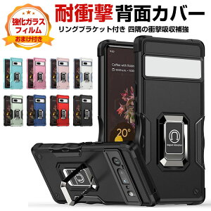 Google Pixel 7 Pixel 7 pro P[X ^tŊ 2d\ l̏Ռz⋭ Ռz h~ TPU&PC wʃJo[ OuPbgt X^h@\ N₩  Y  JbR lC 