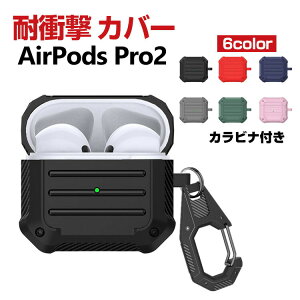 Apple AirPods Pro 2 2 P[X ^tŊ TPUf Jo[ wbhz ANZT[ Abv GA[|bY v 2 CASE ϏՌ h~ }`J[ CX[dΉ [ lC 