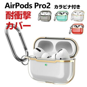 Apple AirPods Pro 2 2 P[X ^tŊ NA TPU&PCf wbhz ANZT[ Abv GA[|bY v 2 CASE ϏՌ h~ bLdグ  }`J[ CX[