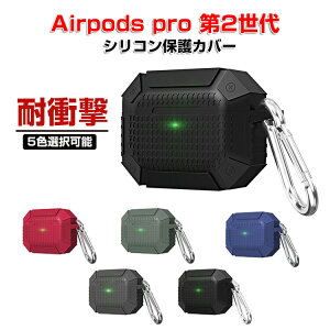 Apple AirPods Pro2 \tgP[X _̂VRfނ Jo[ CzEwbhz ANZT[ Abv GA[|bY v 2 CASE ϏՌ h~ [ }`J[ ی Jo