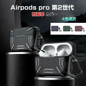 Apple AirPods Pro2 P[X ^tŊ TPUf Jo[ CzEwbhz ANZT[ Abv GA[|bY v 2 CASE ϏՌ h~ }`J[ [ ی P[X ֗ p lC