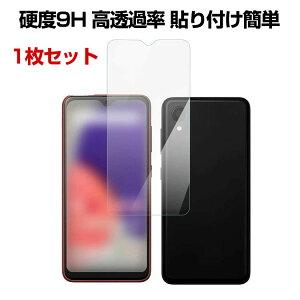 Samsung Galaxy A23 5G SCG18 KXtB KXtی TX MNV[ HD Film یtB KX dx9H tیKX tB KXV[g 1Zbg