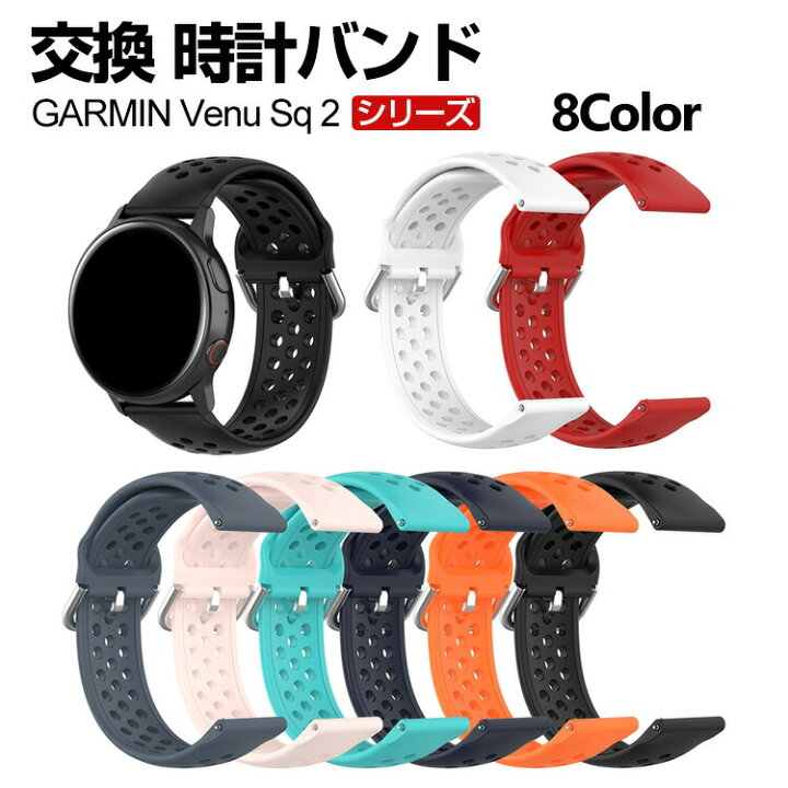楽天市場】GARMIN Venu Sq 2 Venu Sq 2 Music ウェアラブル端末 