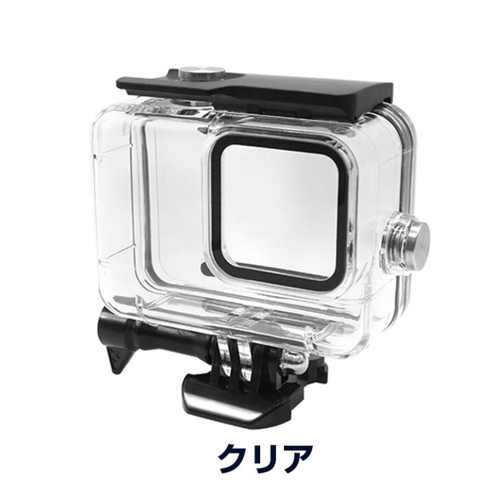 楽天市場】GoPro Hero11 Black プラスチック製 PC素材 防水保護ケース 