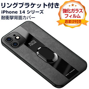 Apple �A�b�v�� �A�C�t�H�� iPhone 14 14 Plus 14 Pro 14 Pro Max�P�[�X ����ق��肩���� TPU&PC&PU���U�[ 3�d�\�� �X�^���h�@�\ �����O�u���P�b�g�t�� �����������ӂ� �y�� �֗� ���p �l�C CASE iPhone 14 iPh
