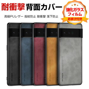 O[OsNZ Google Pixel 7 Pixel 7 Pro P[X ق肩 TPU&PU wʃU[ X}zیP[X  ϏՌ h~ wh~ H G蔲Q y ₷ p Sʕ