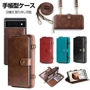 O[O sNZ7 Google Pixel 7 Pixel 7 pro P[X 蒠^ U[  CASE h~ | V_[Xgbv Xgbvt X^h@\ ֗ p J[h[ K ubN^ 
