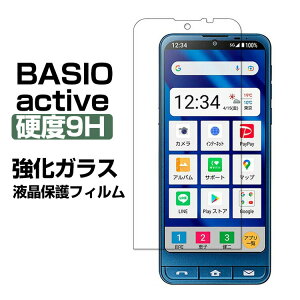 V[v SHARP BASIO active X}[gtH KXtB KX tی HD Tempered Film KXtB یtB KX dx9H Android X}z ʕیKX tB KX