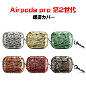 Apple AirPods Pro2 P[X _̂PUU[ Jo[ CzEwbhz ANZT[ Abv GA[|bY v 2 CASE ϏՌ h~ [ XgCv Jo[ }`J[ lC 