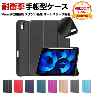 Apple iPad 10.9C` 10 2022f Abv P[X ^ubgPC TPU+PUU[  I[gX[v CASE ₷ h~ ϏՌ y ɔ H Ռz X^h@\ JbR