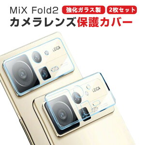 Xiaomi Mix fold2 JیKXtB JYیJo[ KX JJo[ LYh~ IoI[o[h~ ϏՌ ho hH Uh~ ߗ \tȒP ͋z ^ 3D